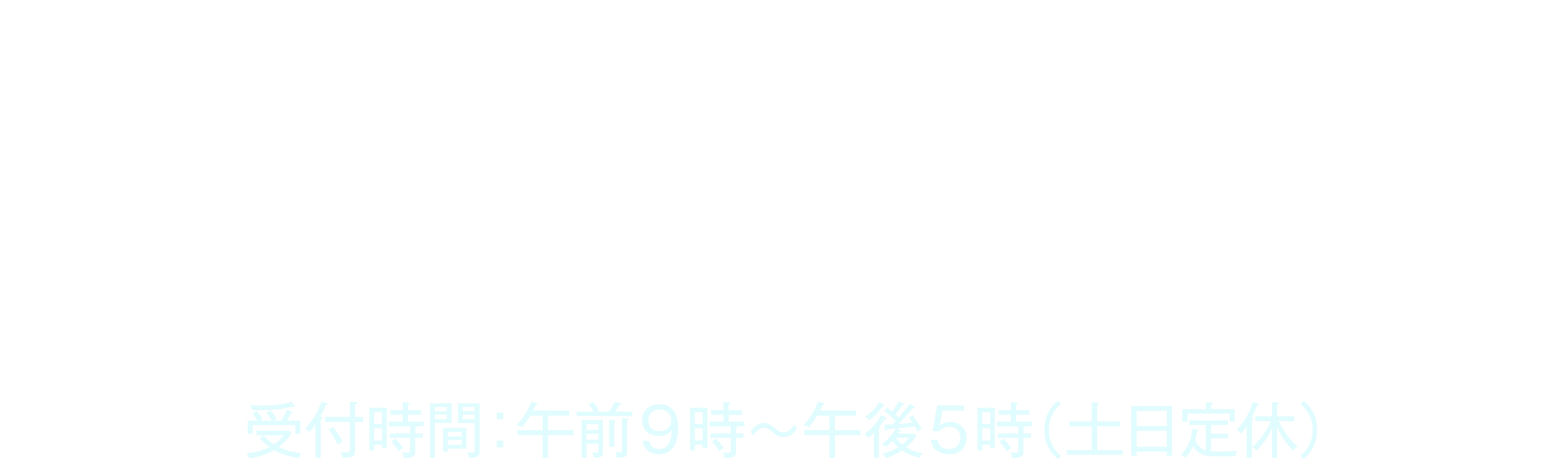 tel